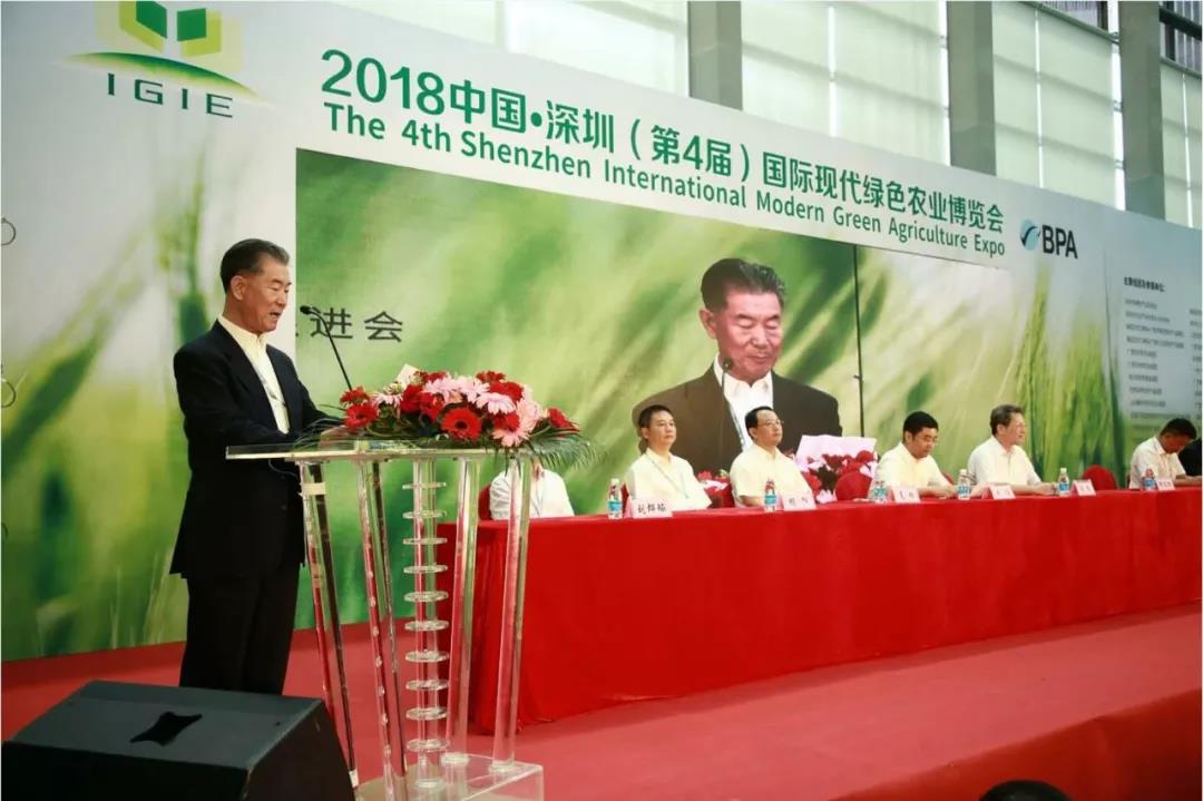 深圳市原副市長(zhǎng)，綠促會(huì)會(huì)長(zhǎng)鄭通揚(yáng)第四屆深圳綠博會(huì)開(kāi)幕式致詞