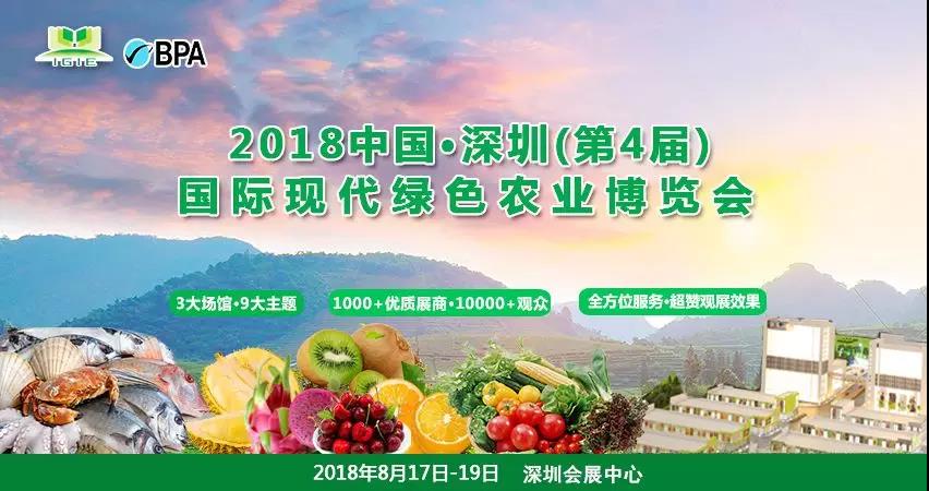 2018深圳綠博會(huì)各大獎(jiǎng)項(xiàng)塵埃落定，帶你看下各大獎(jiǎng)項(xiàng)花落誰(shuí)家！