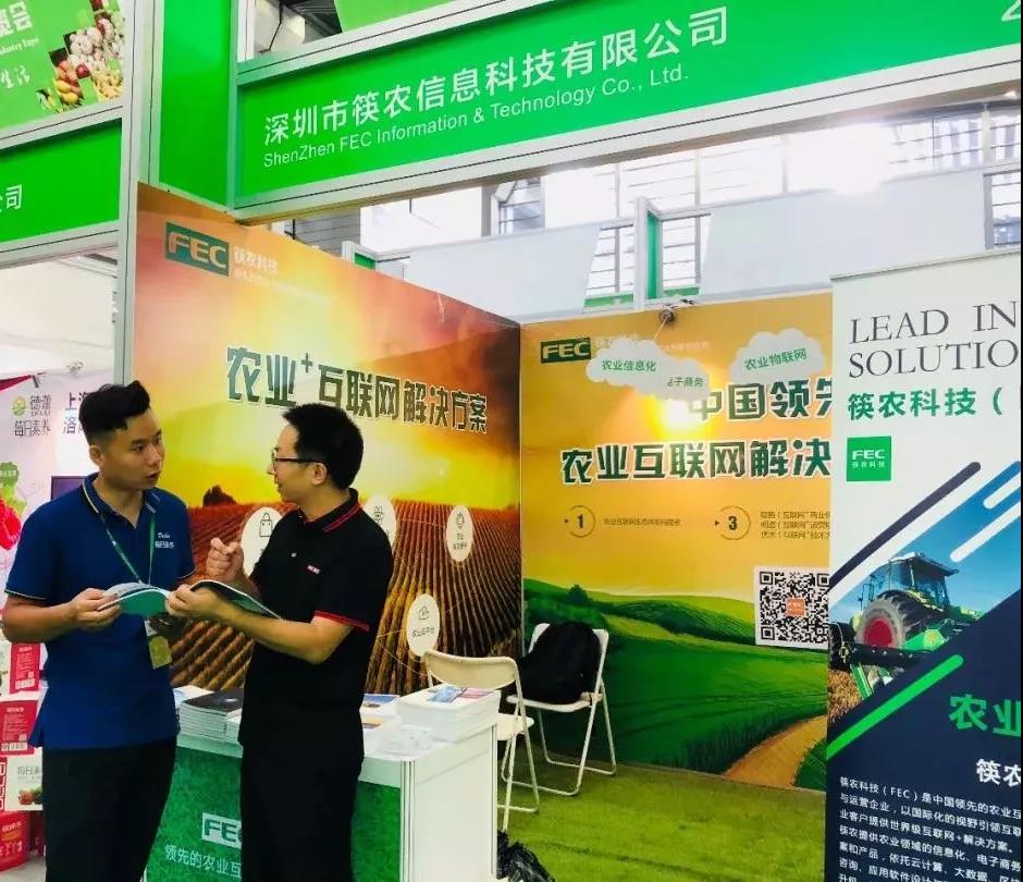 【展商風(fēng)采】筷農(nóng)科技——“做企業(yè)”如同“走鋼絲”，抓不準(zhǔn)賣點(diǎn)就是等死