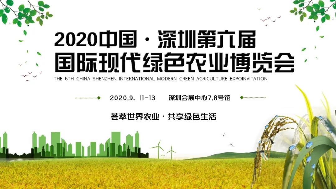 【溫馨提醒】送上疫情防控小貼士，助您安全有序參展和觀展深圳綠博會！