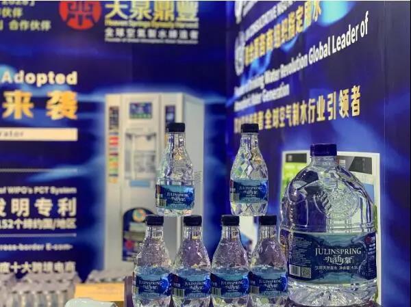 【展商風(fēng)采】天泉鼎豐九連千年泉榮獲2020年第6屆深圳綠博會(huì)指定用水品牌