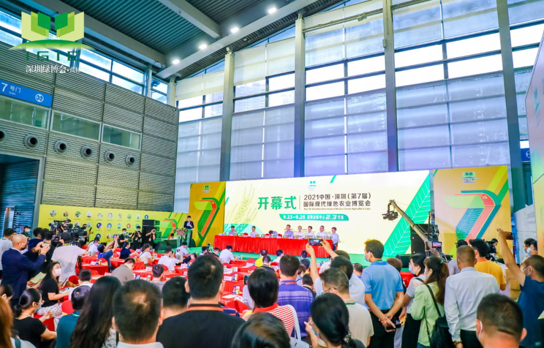 【綠博會回放】第七屆深圳綠博會農(nóng)業(yè)項(xiàng)目和采購簽約案例分享
