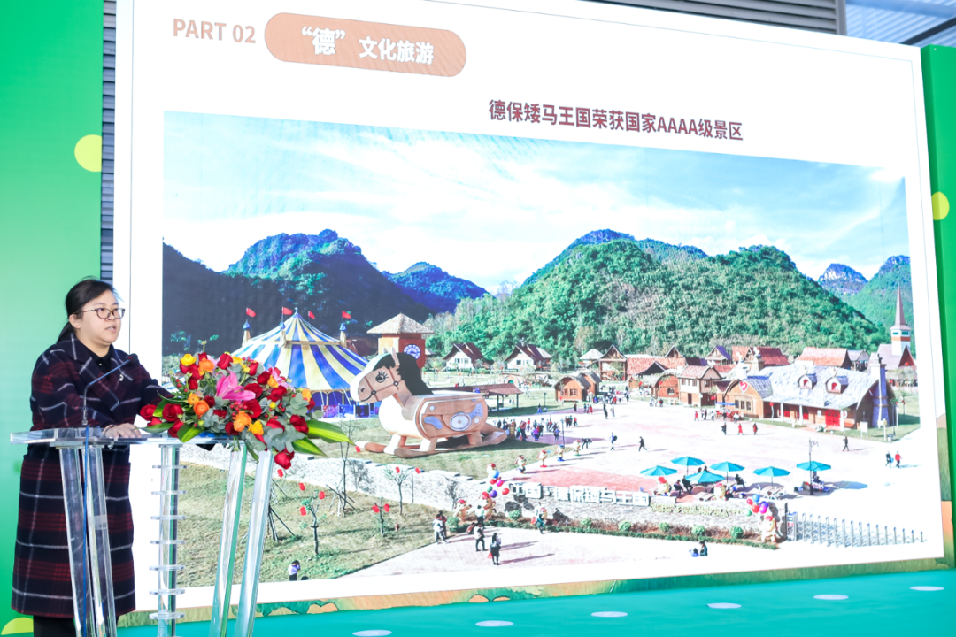 【展團(tuán)風(fēng)采回顧】廣西德保縣組團(tuán)參加2022年中國深圳(第八屆)國際現(xiàn)代綠色農(nóng)業(yè)博覽會收獲滿滿
