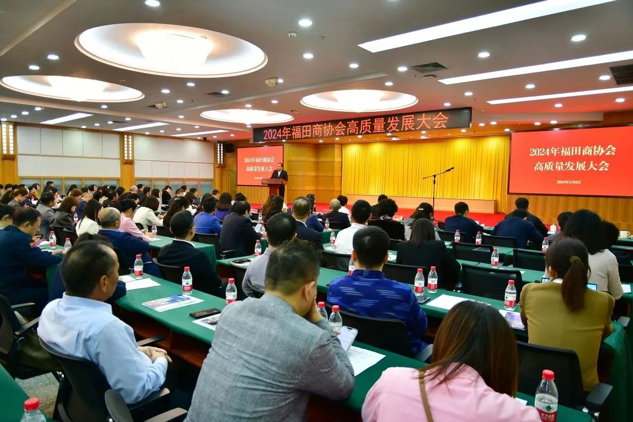 【協(xié)會動態(tài)】累計1.5億元扶持資金，福田助力商協(xié)會做強做大