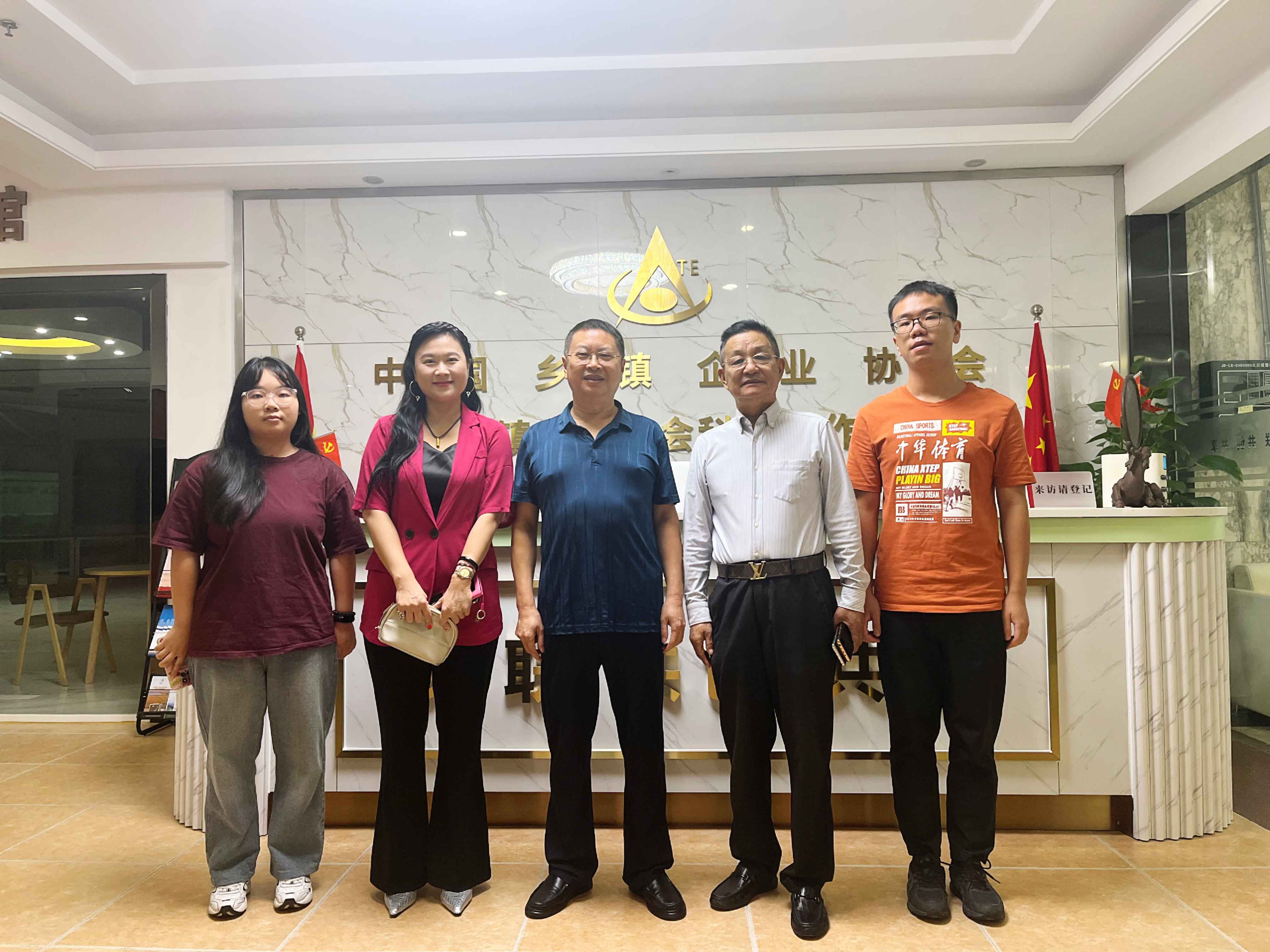 【協(xié)會動態(tài)】深圳市農(nóng)產(chǎn)品國際流通協(xié)會會長王昌龍、秘書長黃愛一行蒞臨中國鄉(xiāng)鎮(zhèn)企業(yè)協(xié)會科教委員會考察交流